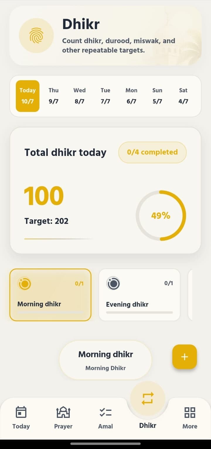 Islamic Amal Tracker dhikr screen